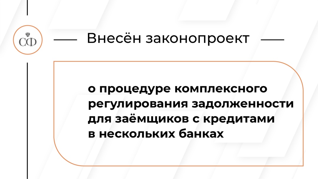 Заместитель Председателя Совета Федерации Николай Журавлёв, сенаторы РФ Анатолий Артамонов, Мухарбий Ульбашев и депутаты Государственной Думы внёсли в…