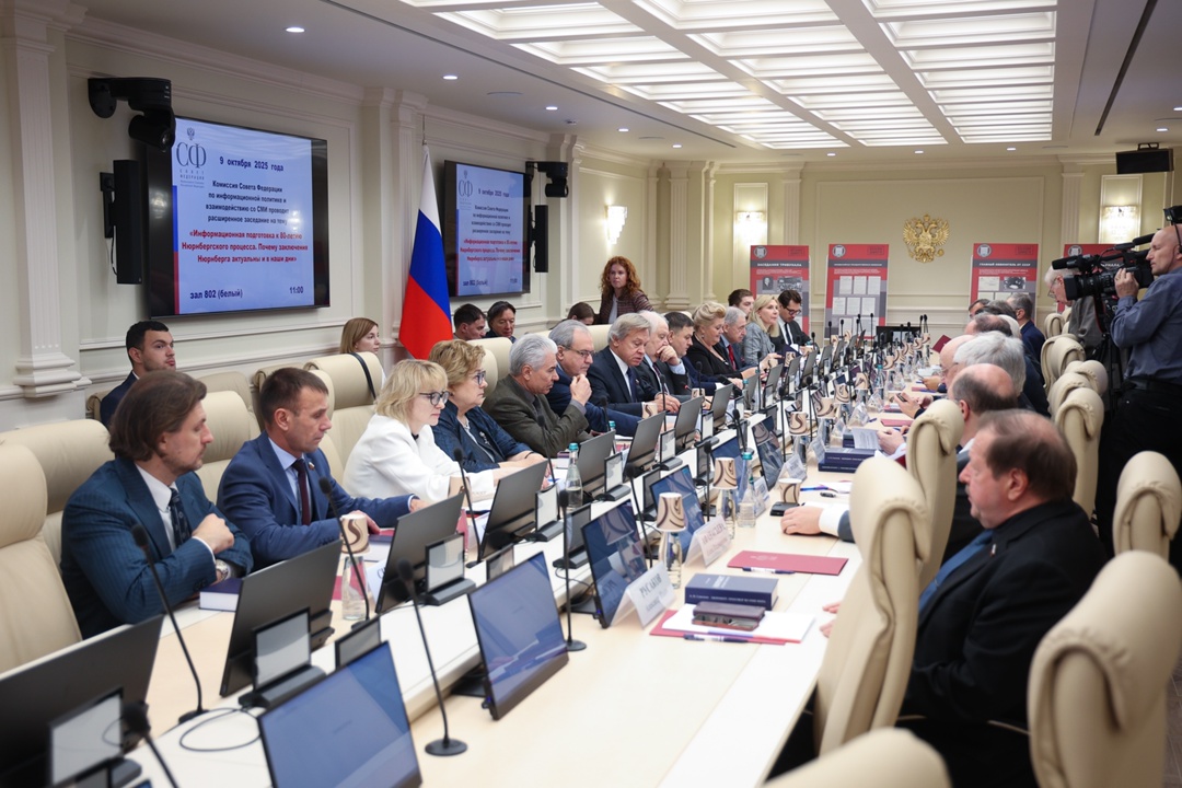 Алексей Пушков: Выводы Нюрнбергского трибунала актуальны в наши дни