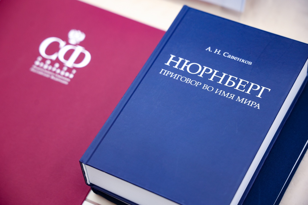 Алексей Пушков: Выводы Нюрнбергского трибунала актуальны в наши дни
