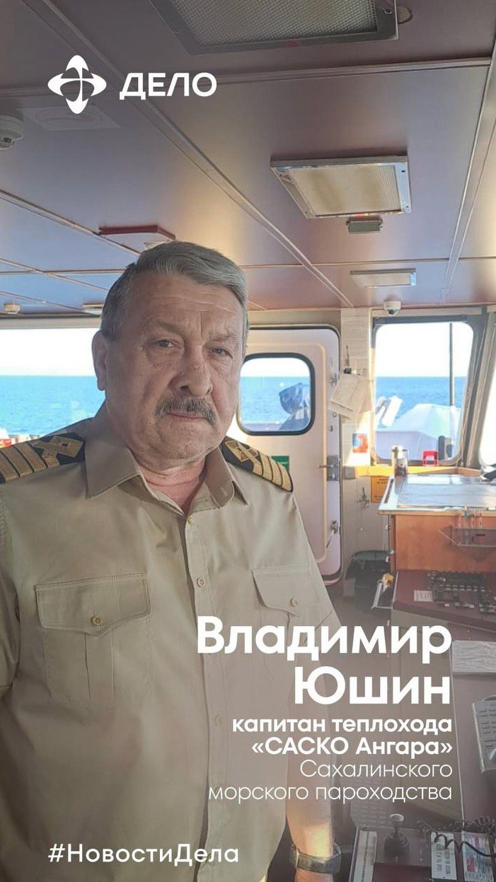 Унесённые в море: экипаж СахМП спас терпящих бедствие рыбаков