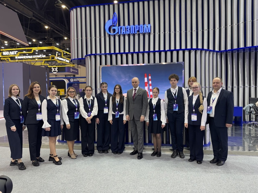 Ученики и преподаватели «Газпром школы Свободный» посетили экспозицию Петербургского международного газового форума
