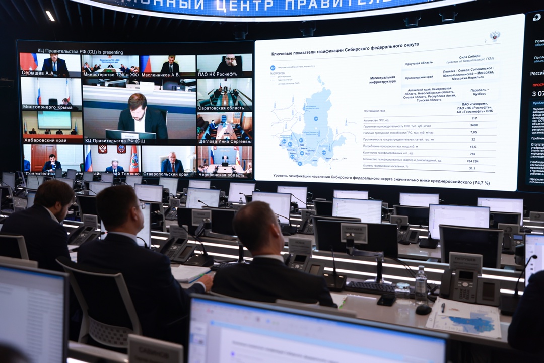 Александр Новак провел 40-е заседание федерального штаба по газификации регионов.