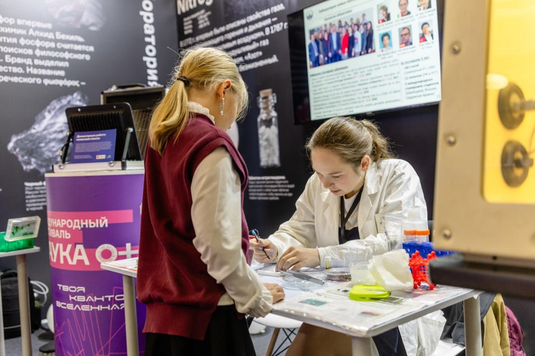 Дмитрий Чернышенко направил приветствие участникам фестиваля «Наука 0+»