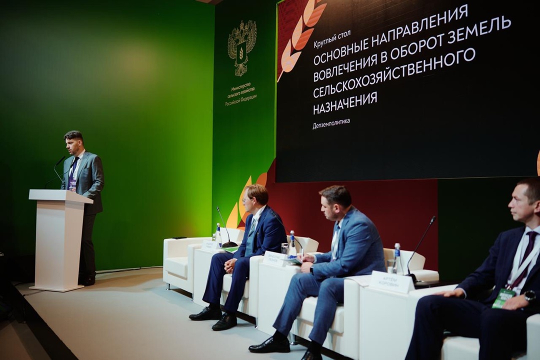 Эффективное использование сельхозземель – в фокусе внимания