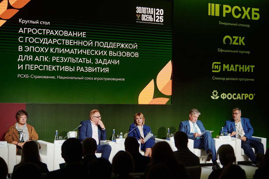 Совершенствование агрострахования открывает новые возможности для аграриев