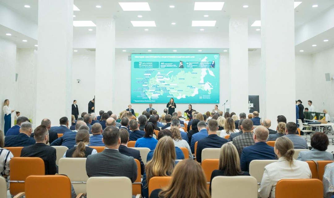 Кадры – фундамент развития АПК Замминистра Ксения Шевелкина приняла участие в круглом столе «Кадры для АПК: текущее состояние и перспективы».