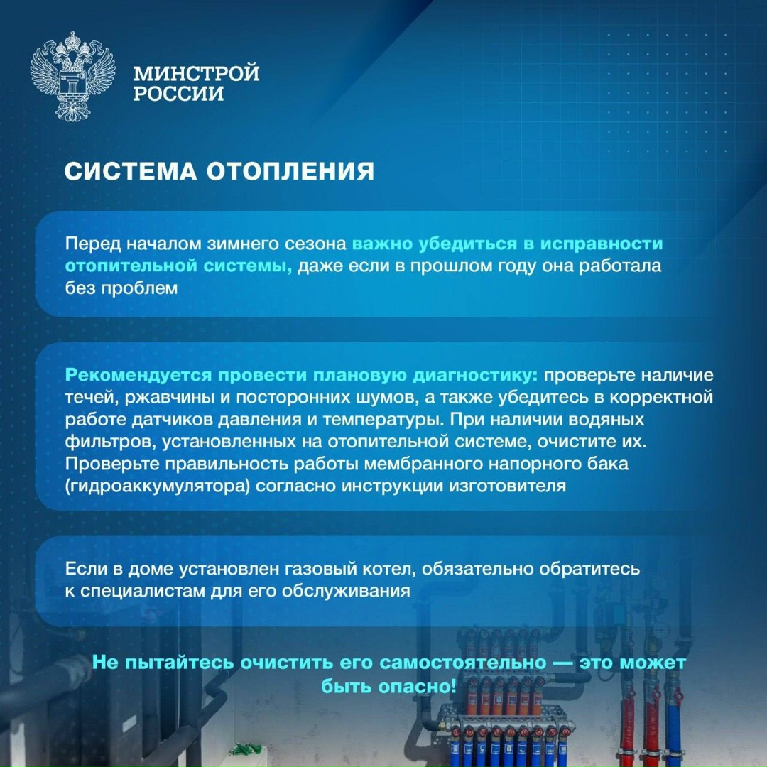 Зима представляет собой серьезное испытание для загородного дома. Обилие осадков и частые колебания температур могут причинить значительный ущерб дому.