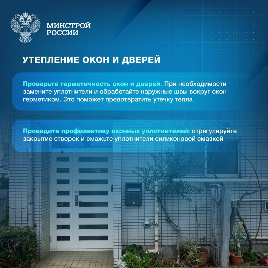 Зима представляет собой серьезное испытание для загородного дома. Обилие осадков и частые колебания температур могут причинить значительный ущерб дому.