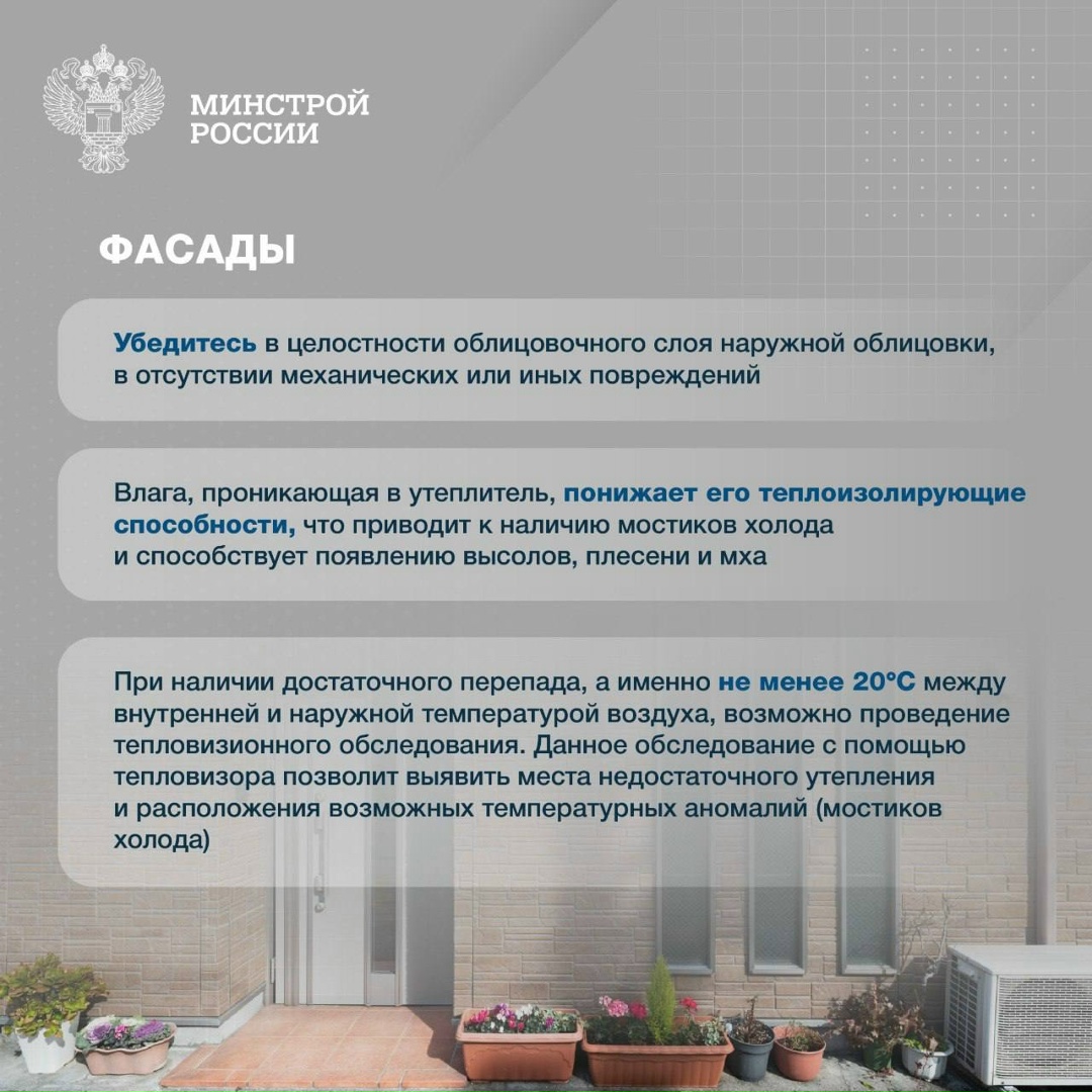 Зима представляет собой серьезное испытание для загородного дома. Обилие осадков и частые колебания температур могут причинить значительный ущерб дому.