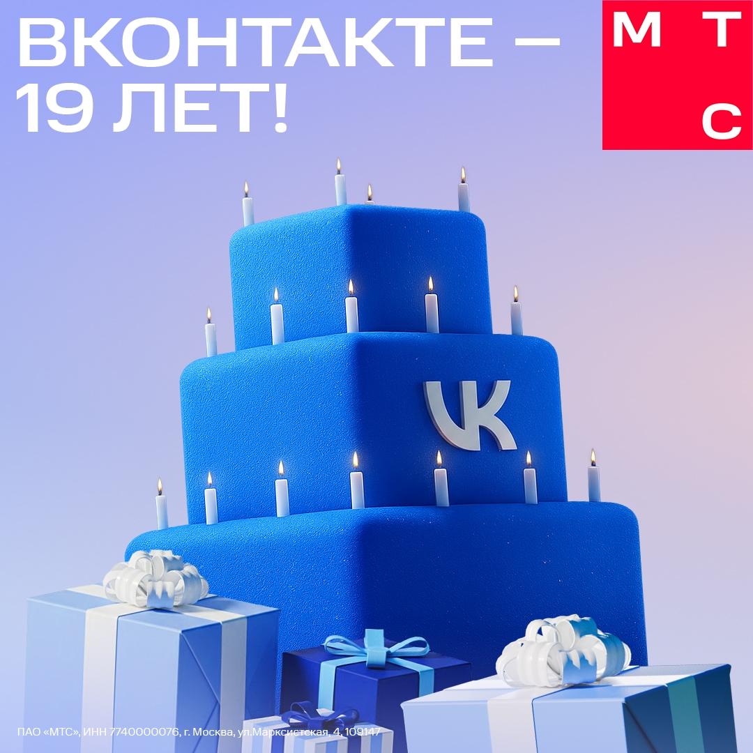 Помните, когда вы создали свою страничку ВКонтакте? Каким был ваш первый пост и аватарка?