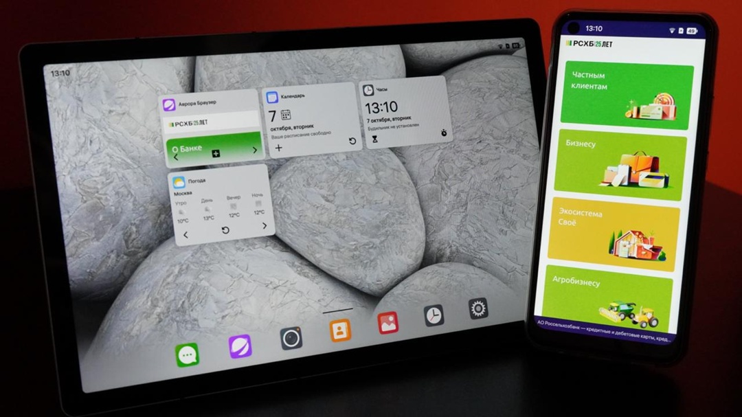 Открытая мобильная платформа и РСХБ показали сервис подтверждения возраста на Авроре