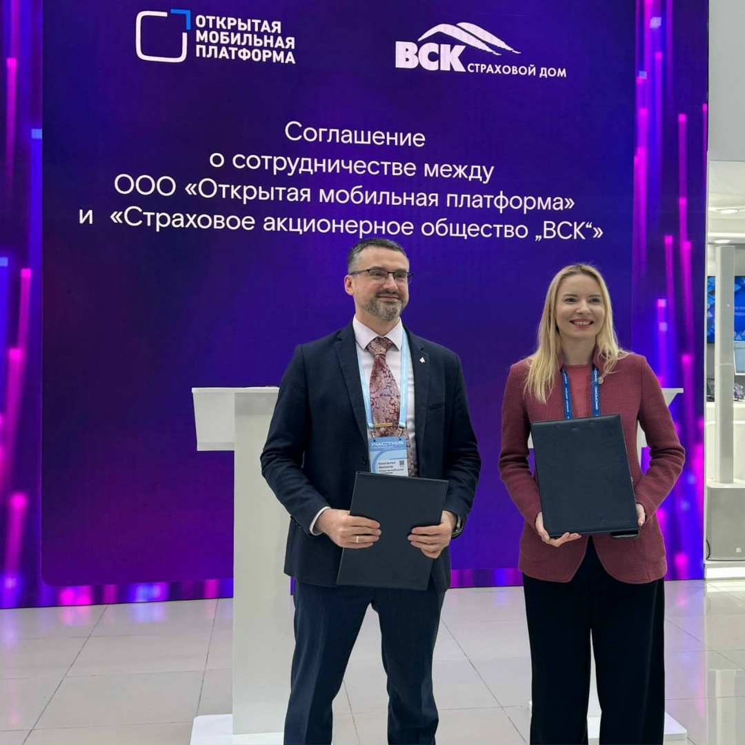 Страховой Дом ВСК запустит сервисы на доверенной ОС Аврора