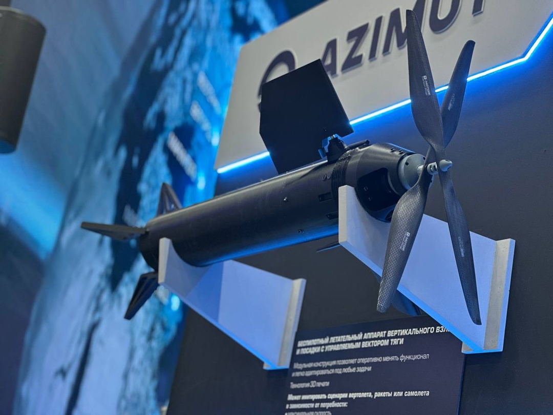 Ростех распечатал новый разведдрон на 3D-принтере