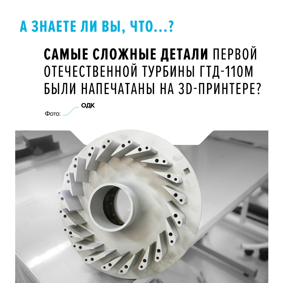 Речь про центральный завихритель малоэмиссионной камеры сгорания газовой турбины