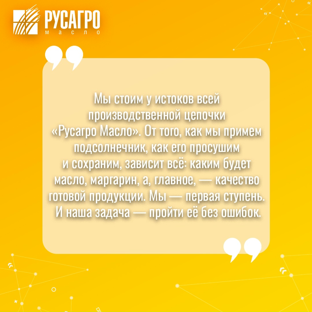История профессионального пути Бориса Рабынина, руководителя элеваторного комплекса ОМЖБН — это яркий пример того, как растут настоящие лидеры