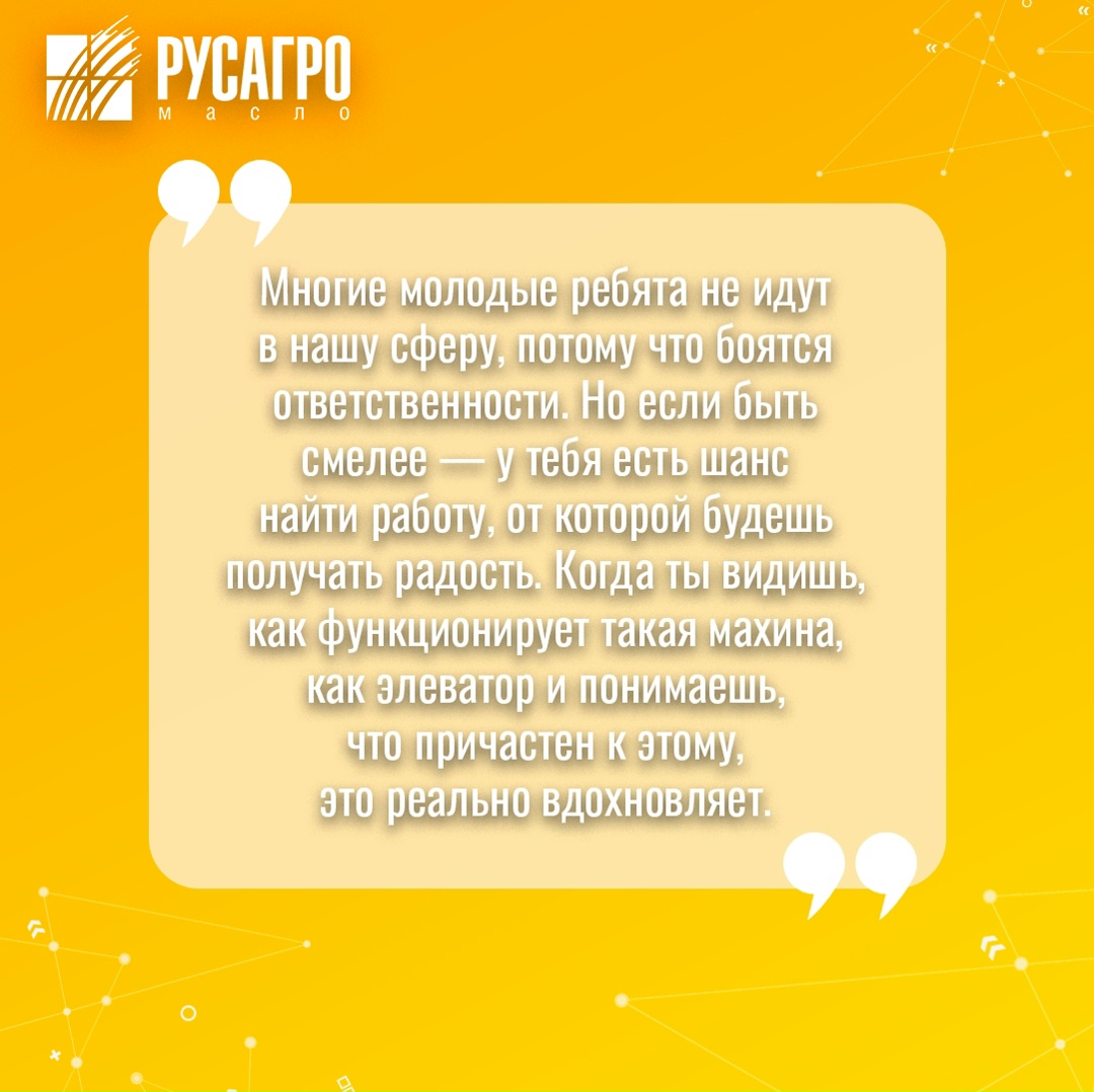 История профессионального пути Бориса Рабынина, руководителя элеваторного комплекса ОМЖБН — это яркий пример того, как растут настоящие лидеры