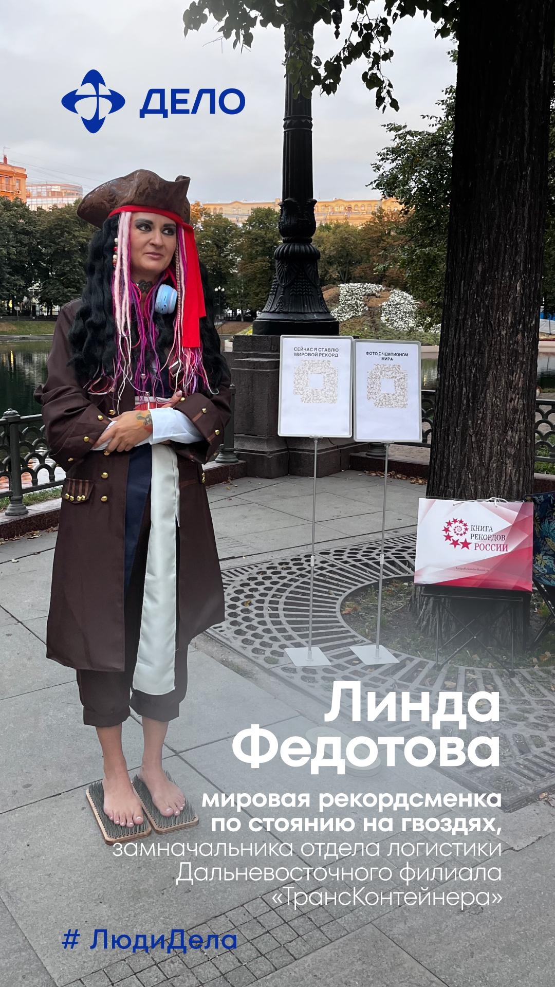 Железная выдержка: от логистики до мировых рекордов