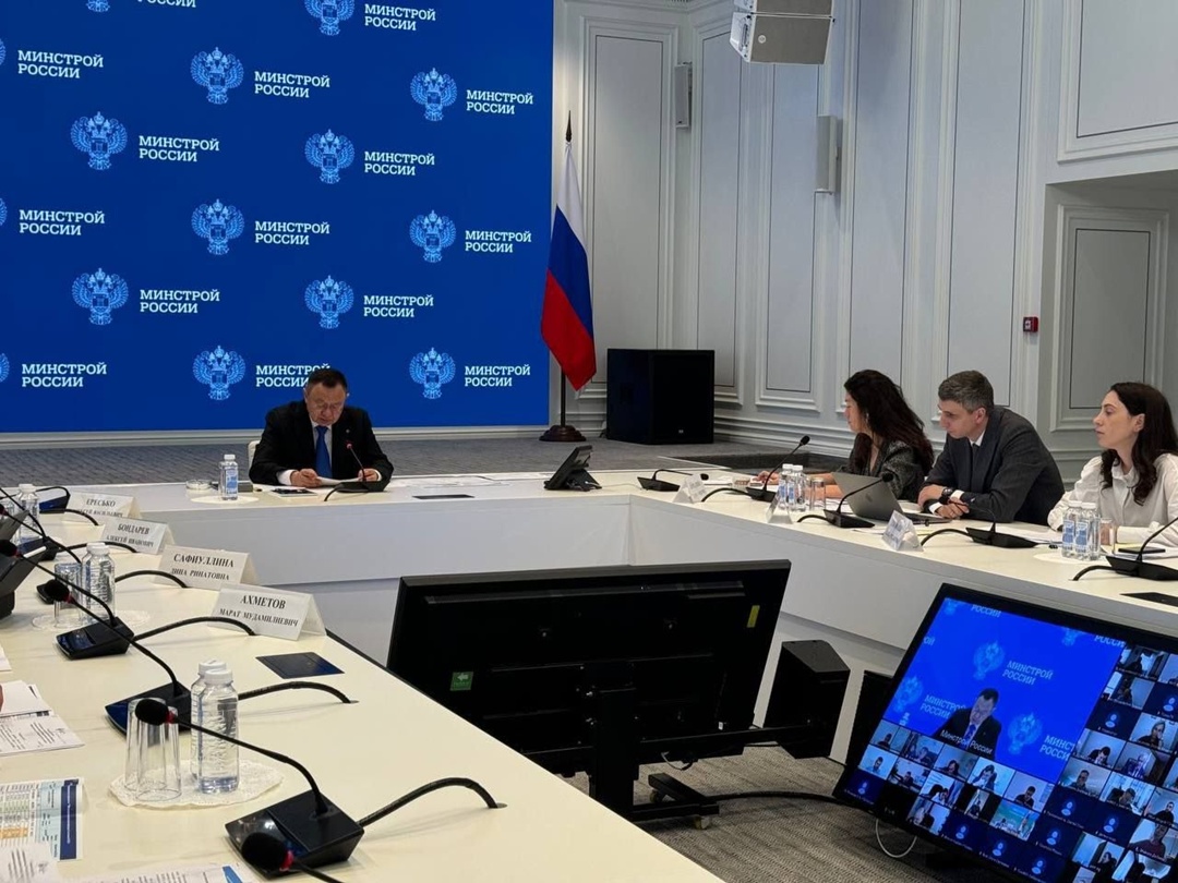 Глава Минстроя России Ирек Файзуллин провел совещание с регионами ДФО и Арктической зоны по вопросу реализации федерального проекта «Модернизация коммунальной…