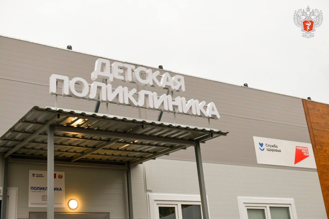 В Республике Хакасия открылась новая поликлиника