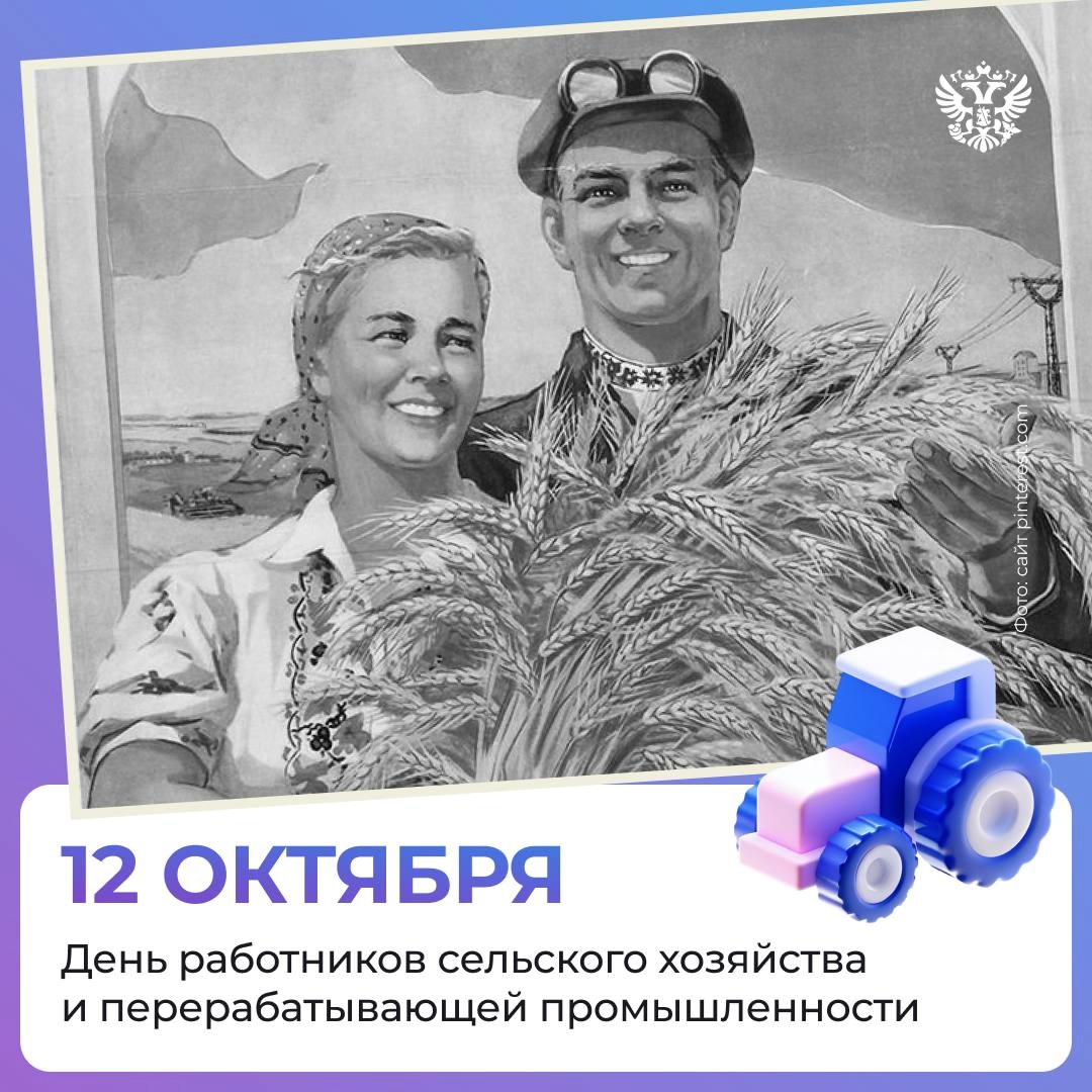 «Будет добрым год-хлебород» — для СССР это были не просто слова, а план-минимум на каждый сельскохозяйственный сезон