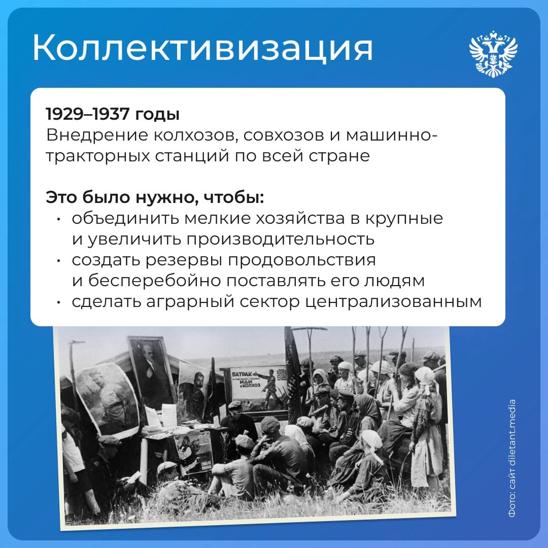 «Будет добрым год-хлебород» — для СССР это были не просто слова, а план-минимум на каждый сельскохозяйственный сезон