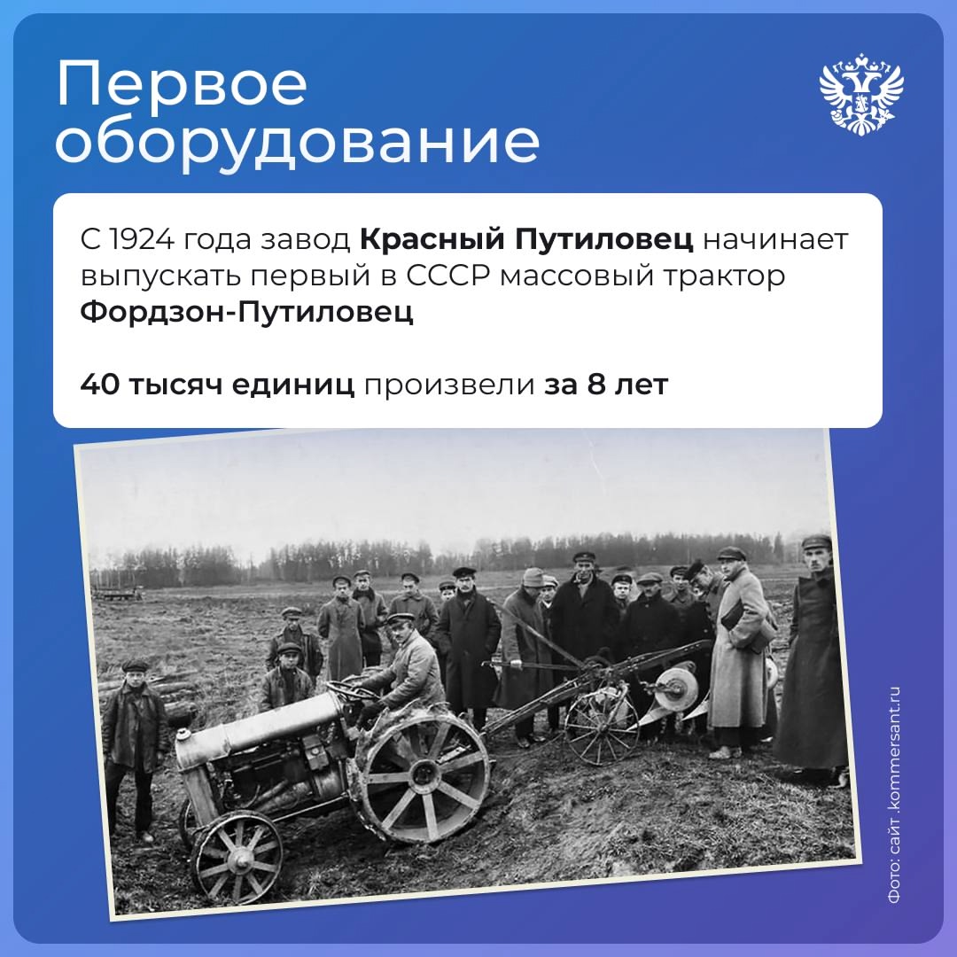 «Будет добрым год-хлебород» — для СССР это были не просто слова, а план-минимум на каждый сельскохозяйственный сезон