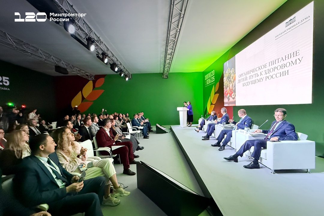 Как будет развиваться российский рынок органической продукции?