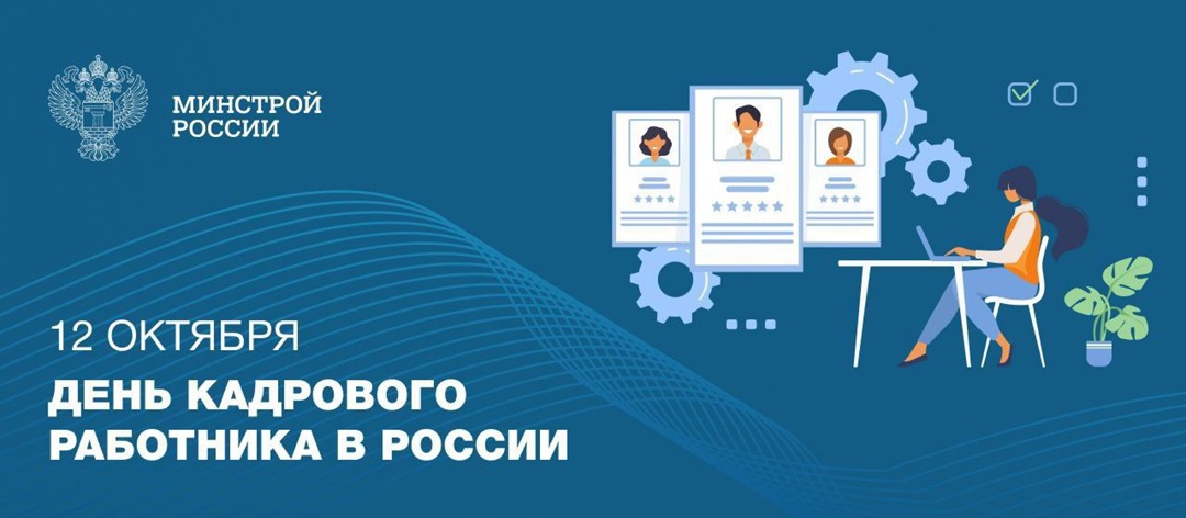 Кадровая служба является ключевым структурным подразделением любой организации, обеспечивающим реализацию кадровой политики и решение широкого спектра задач.