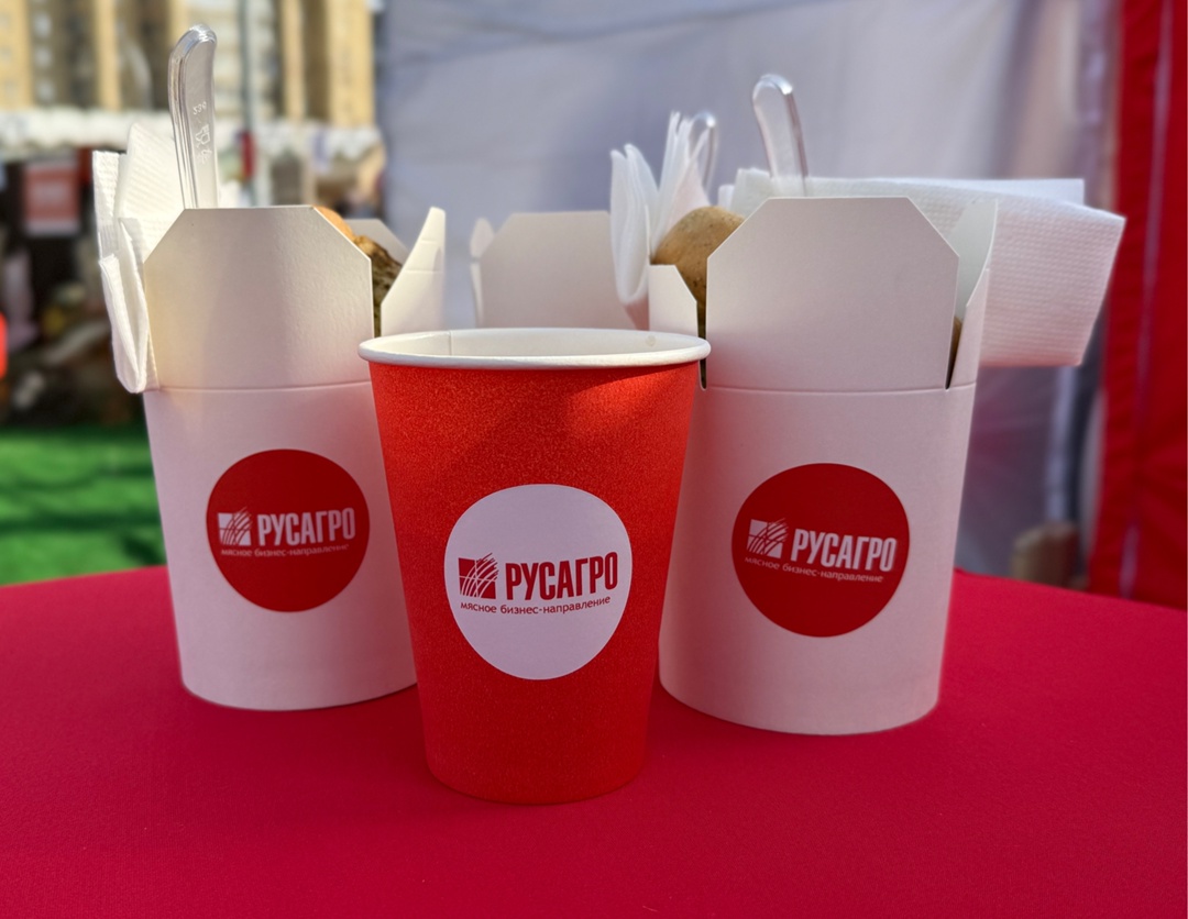 Второй день Большой осенней ярмарки - еще один шанс встретиться с Мясным бизнесом «Русагро» и попробовать вкуснейший шашлык «Слово Мясника».