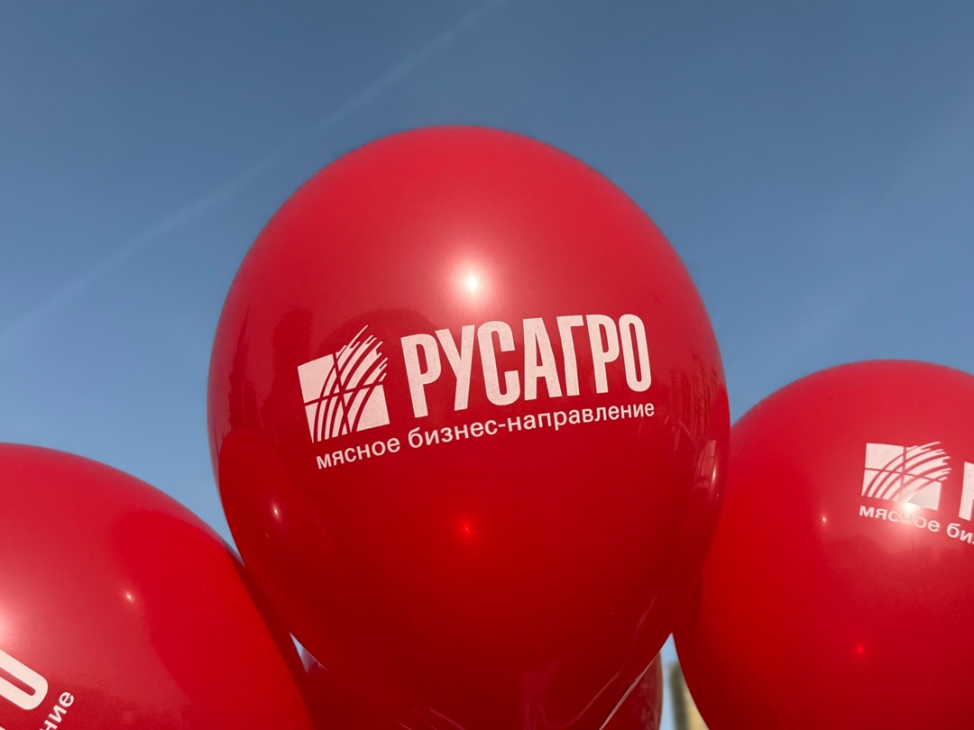Чья площадка самая яркая? Мясного бизнеса «Русагро»!
Где самый вкусный шашлык? В алом шатре Мясного бизнес-направления