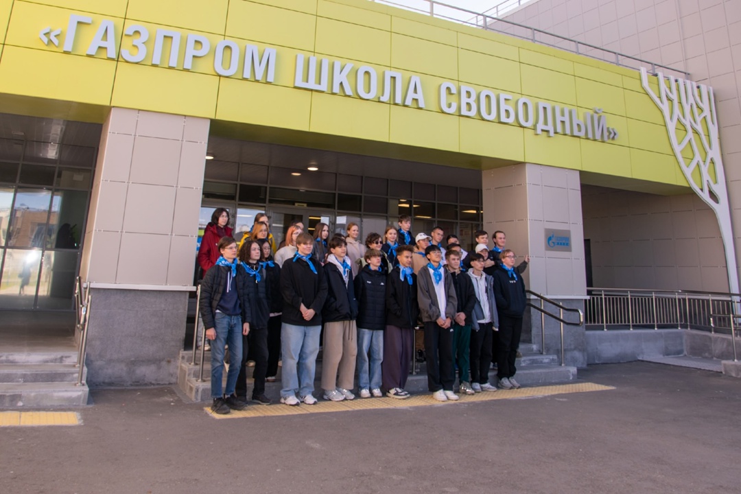 НА АМУРСКОМ ГПЗ ПРОШЕЛ ПРОФОРИЕНТАЦИОННЫЙ УРОК ДЛЯ ШКОЛЬНИКОВ ИЗ ЮЖНО-САХАЛИНСКА