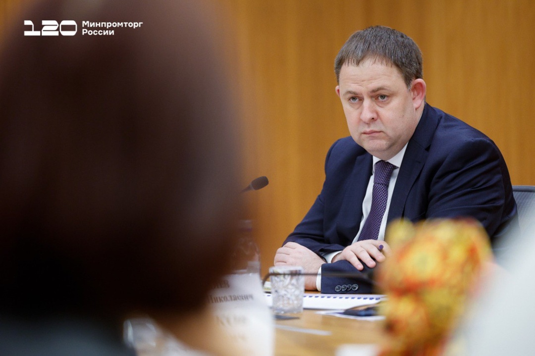 В Минпромторге России прошло совещание по развитию индустрии детских товаров до 2030 года