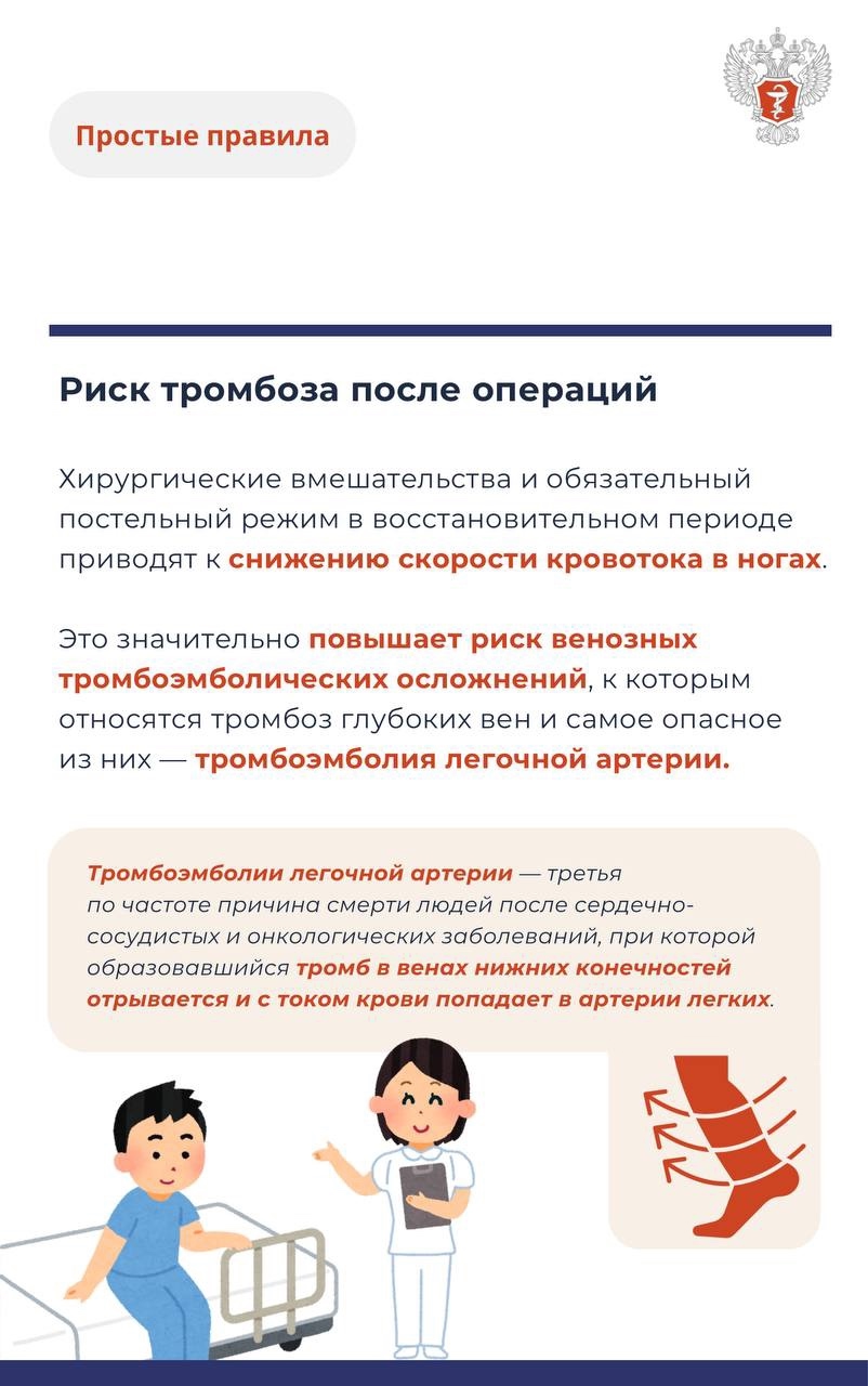 #ПростыеПравила: Что такое госпитальный трикотаж и зачем он нужен