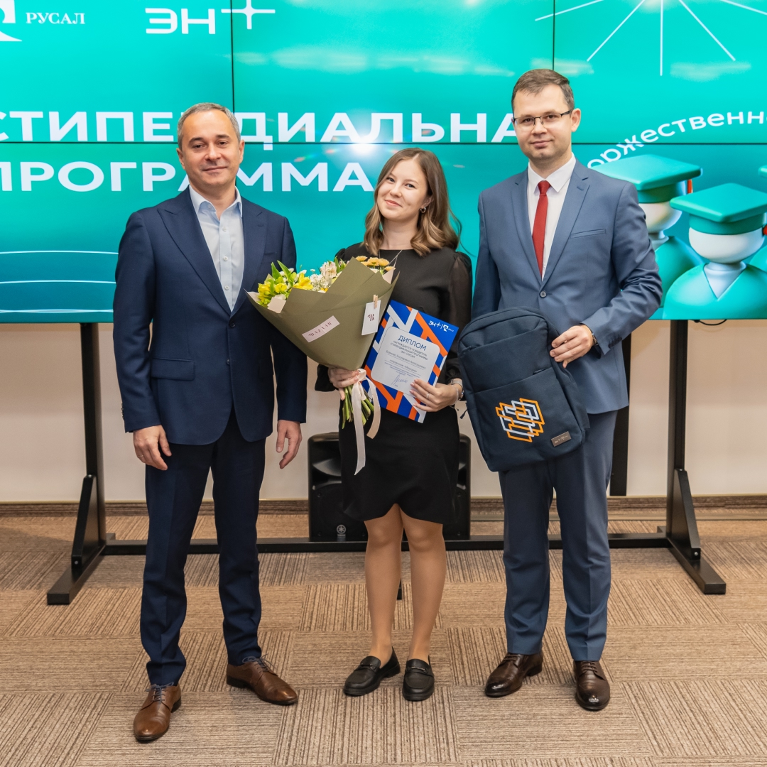 Друзья, мы продолжаем поддерживать целеустремленную молодежь, вдохновляя ее на новые исследовательские и образовательные достижения