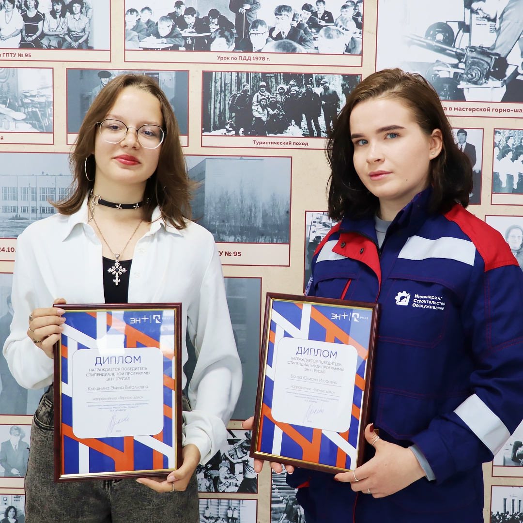 Друзья, мы продолжаем поддерживать целеустремленную молодежь, вдохновляя ее на новые исследовательские и образовательные достижения