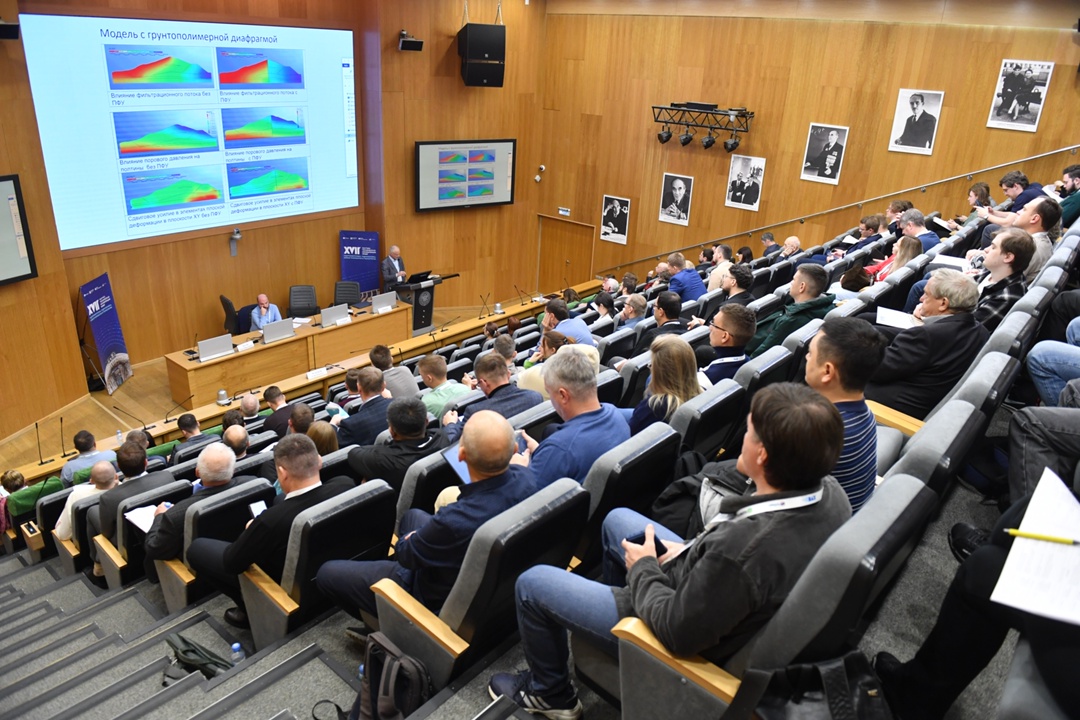 ️Итоги главной конференции гидроэнергетиков России