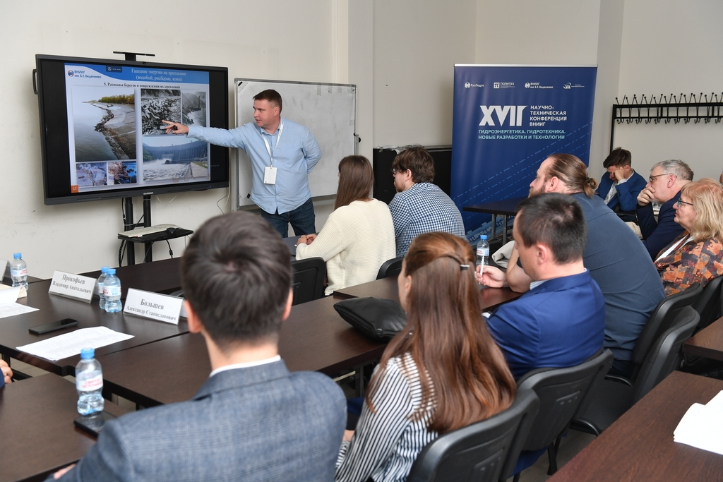 ️Итоги главной конференции гидроэнергетиков России