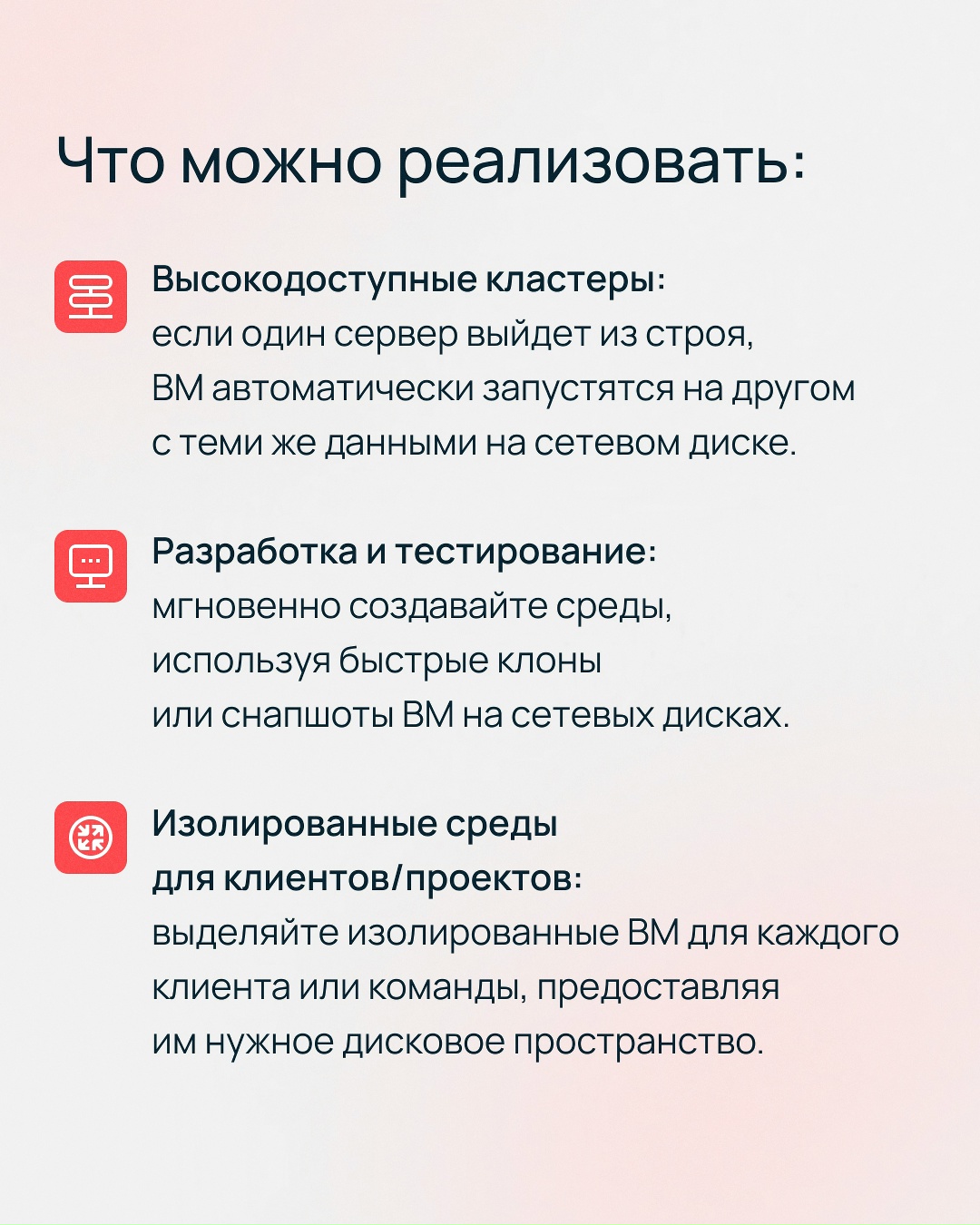 Если вы управляете IT-инфраструктурой, в какой-то момент вы неизбежно встанете перед выбором: получить производительность выделенного сервера или гибкость…