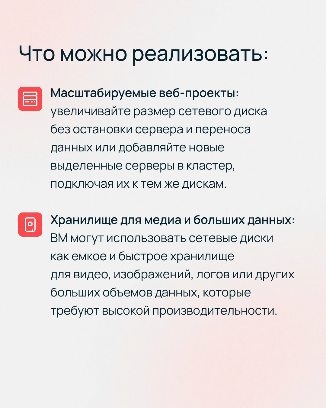 Если вы управляете IT-инфраструктурой, в какой-то момент вы неизбежно встанете перед выбором: получить производительность выделенного сервера или гибкость…