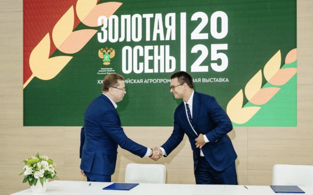 ГК ВИК и Центр развития перспективных технологий (оператор системы маркировки «Честный знак») на выставке «Золотая осень» подписали меморандум о совместной…