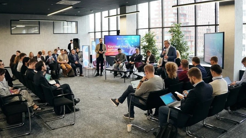 На площадке АНО ЦЭ состоялся круглый стол: «Концепция доверенного программного обеспечения»