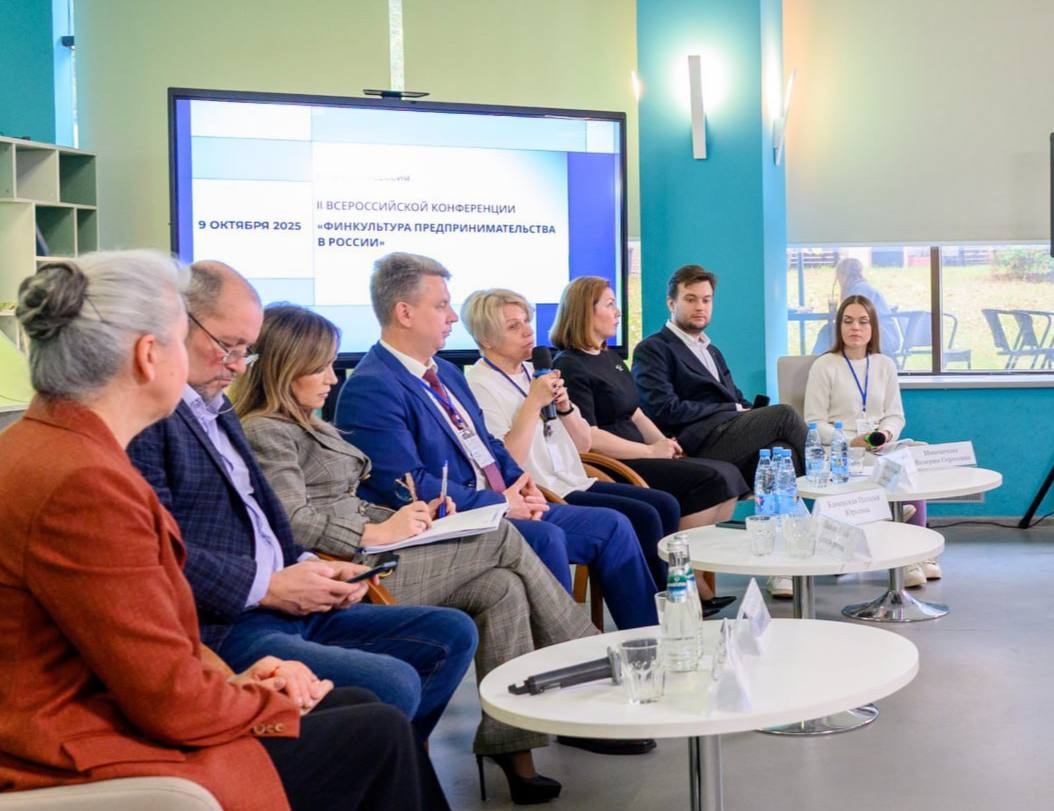 Минфин рассказал о финансовых инструментах для развития бизнеса