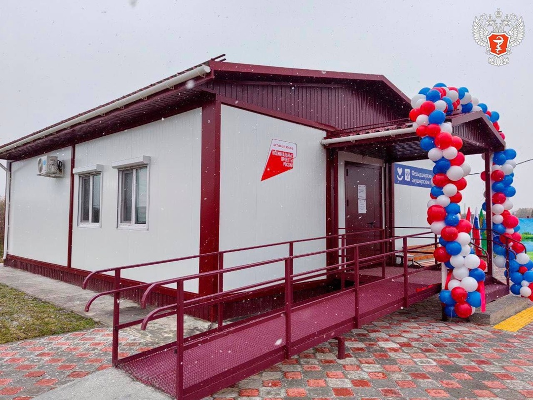 В Тюменской области открылся новый фельдшерско-акушерский пункт