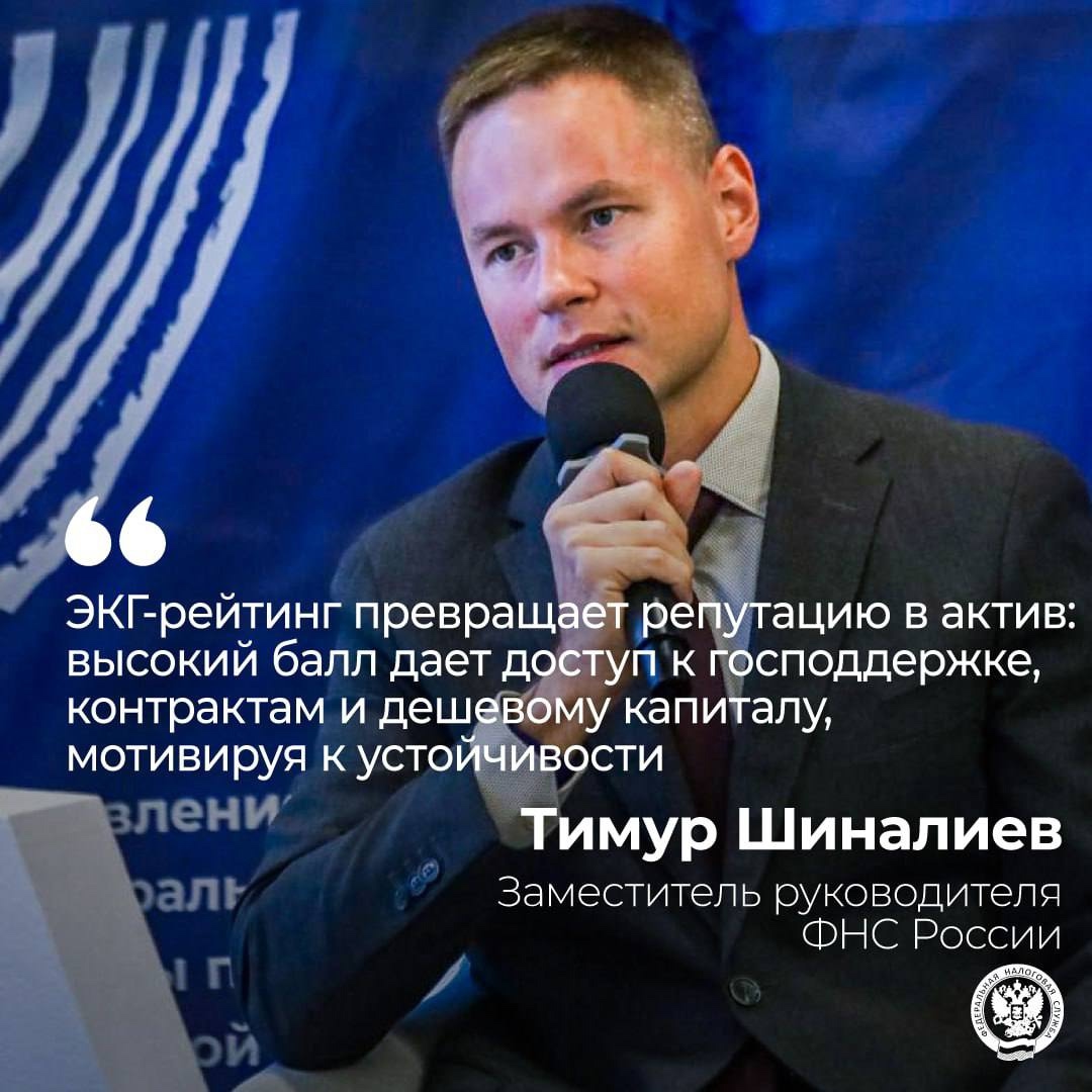 Какие инструменты сейчас существуют для обеспечения прозрачной бизнес-среды