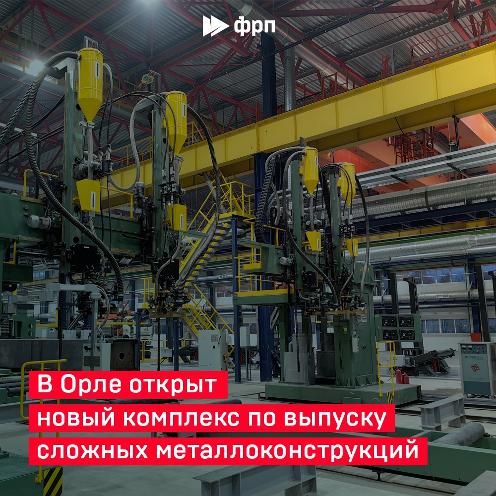 Стальной скелет современной архитектуры