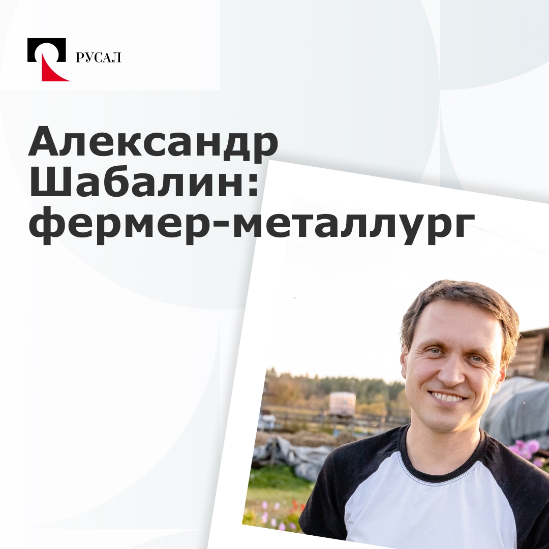 Какие ассоциации возникают у вас, когда вы слышите слово «металлург»? У нас такие: сила, мощь, стойкий характер, выдержка