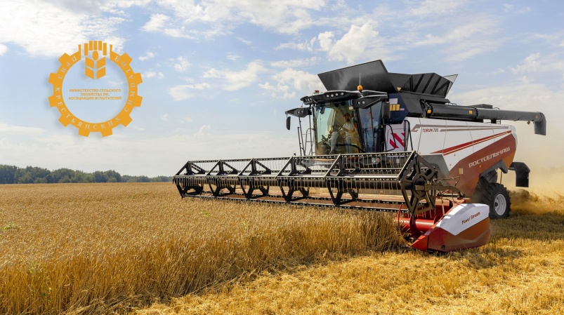 Зерноуборочный лидер — 2025