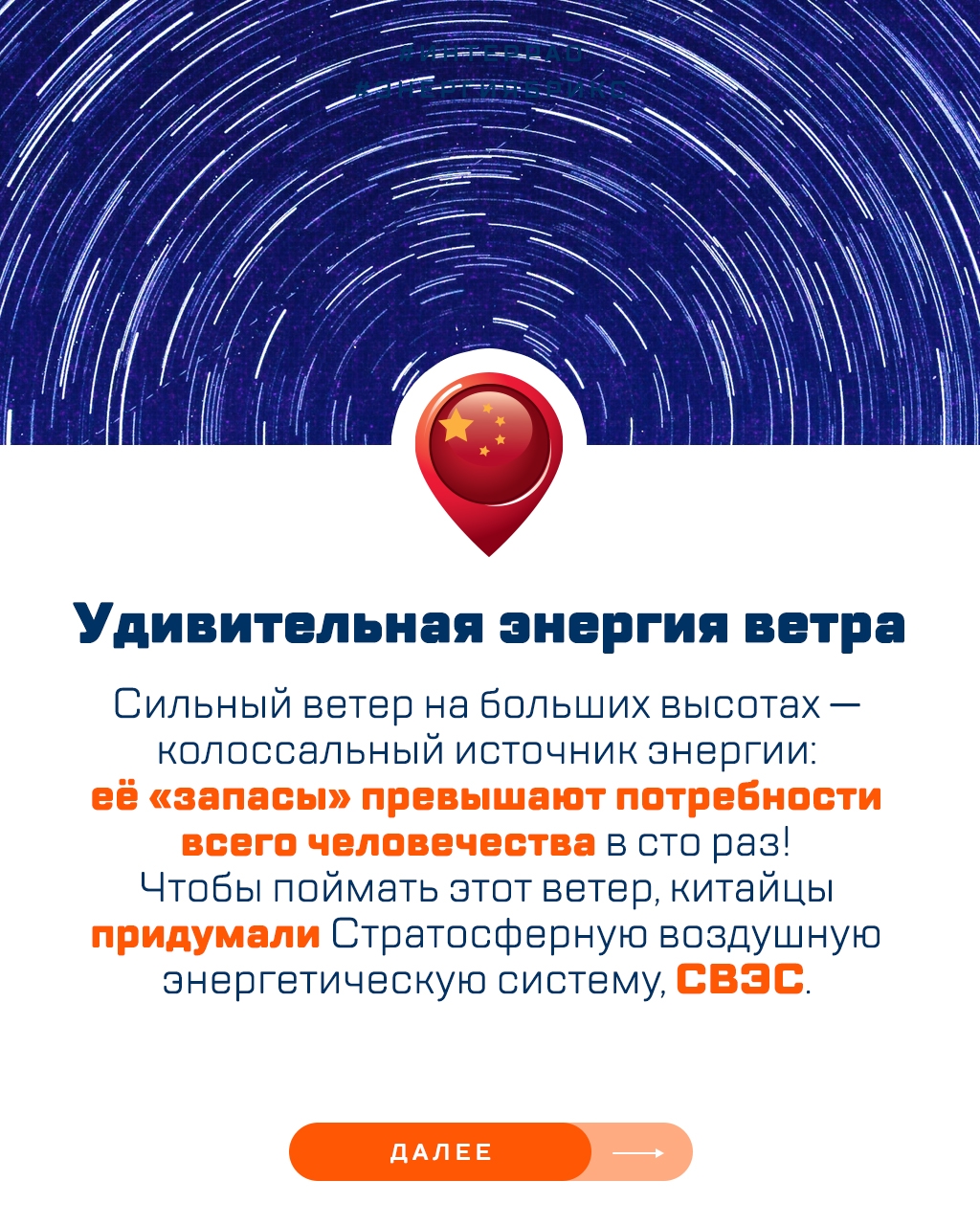 Ключевые проекты, разработки и технологии дружественных стран: продолжаем нашу рубрику #ЭнергияБРИКС новостью из Китая