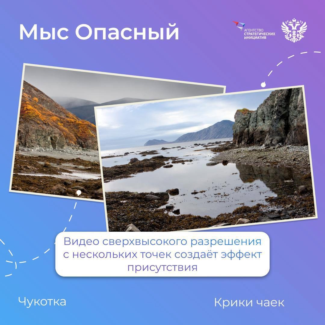 Представьте: под ногами — чёрный песок Чукотки, а вдалеке дышит кратер.