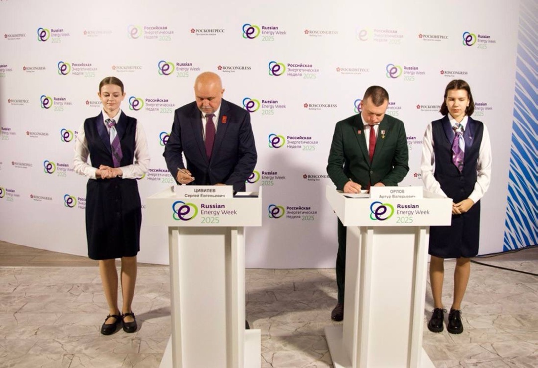 Минэнерго России и «Движение Первых» подписали соглашение о сотрудничестве